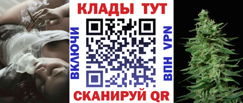 Все наркотики Салават КОКАИН Бошки Шишки ТГК СОЛЬ ГАШИШ Меф мяу мяу