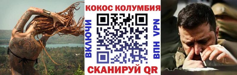 мориарти телеграм  Салават  Cocaine Fish Scale  закладки 