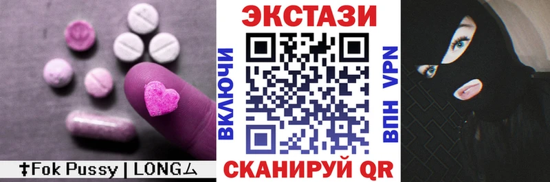 ЭКСТАЗИ louis Vuitton  Салават 
