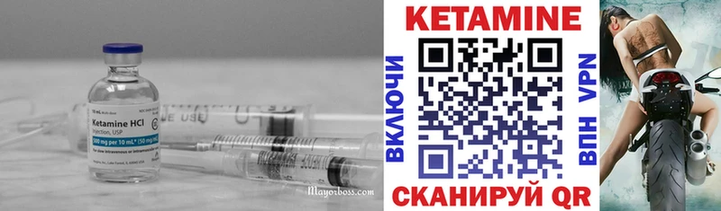 Кетамин VHQ  как найти   Салават 