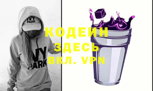 стафф Медногорск