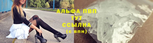 а пвп мука Алексин