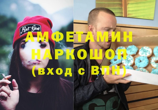 а пвп мука Алексин