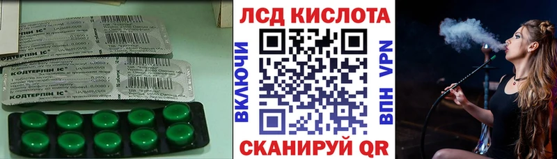 LSD-25 экстази кислота  купить наркоту  Салават 