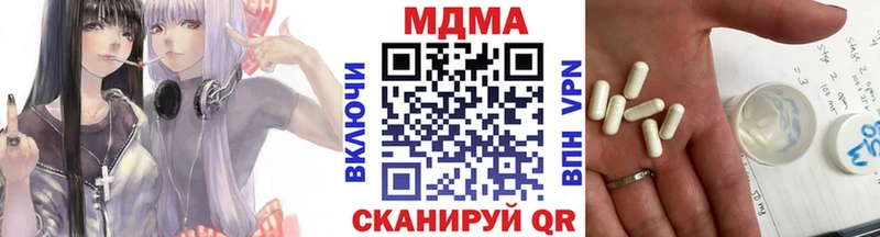 MDMA VHQ блэк спрут ссылка Салават наркотики
