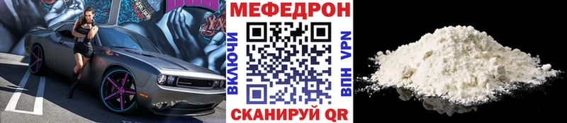 сколько стоит  Салават  Мефедрон VHQ 