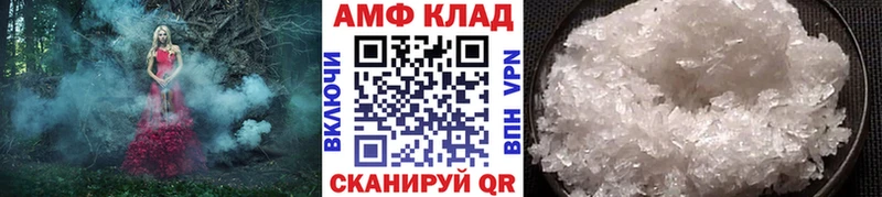 Метамфетамин мет kraken ССЫЛКА Салават
