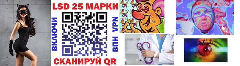 Марки 25I-NBOMe 1,8мг магазин продажи Салават