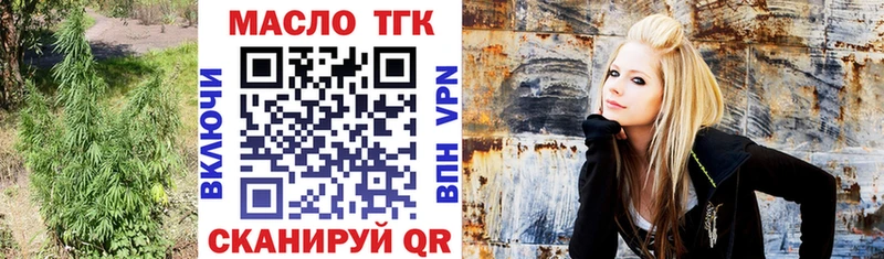 купить наркотики цена  Салават  Дистиллят ТГК вейп с тгк 